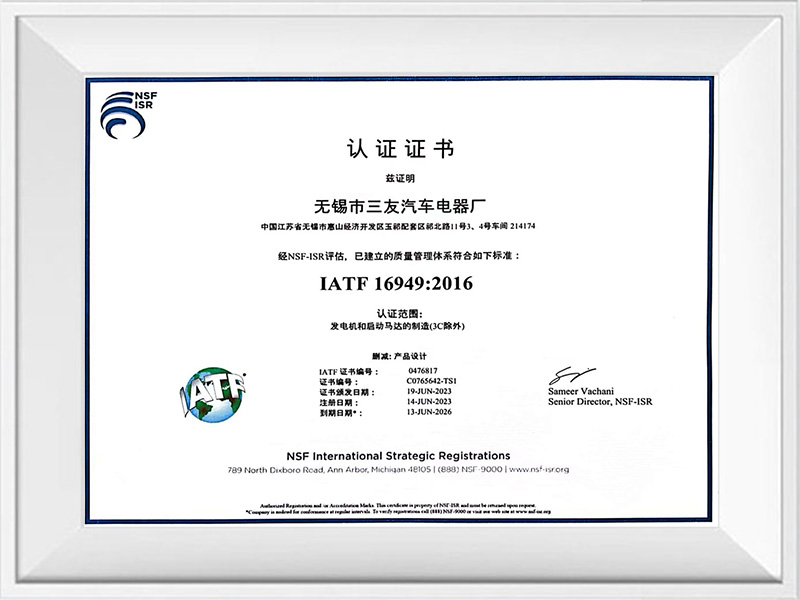 Sertifikat Pendaftaran